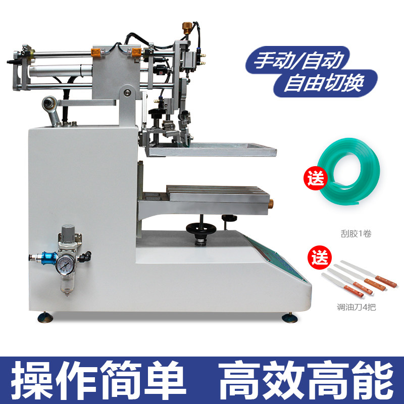Mesin cetak layar otomatis kec - Commercial Printing Factory ulasan dan harga
